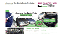 Desktop Screenshot of japaneseusedparts.net